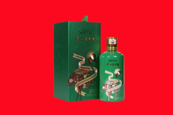 芜湖市镜湖回收出口茅台酒.jpg